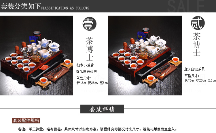 Kung fu tea set the whole kettle set of blue and white porcelain ceramic teapot solid wood tea tray tea ceremony