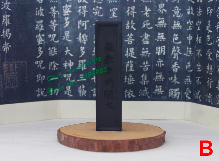 1piece Hukaiwen Chinese Calligraphy Brushes Ink Sumi-E ink Painting Ink Stick Sumi Ink Stick Hui Mo