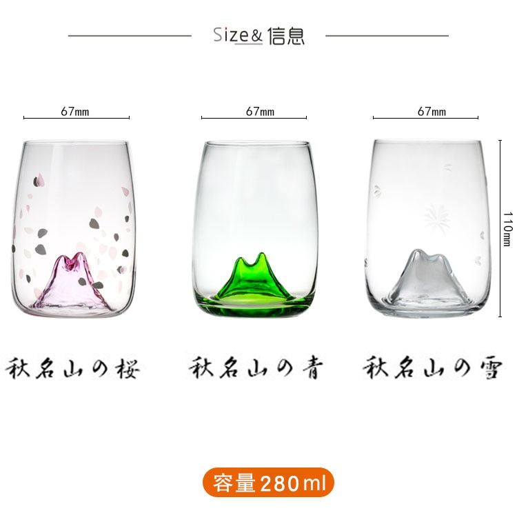 New Japanese Style Autumn Mountain Cup Lady Woman Girl Sweethearts Cherry Blossoms Whiskey Glass Brandy Whisky Wine Glasses Gift